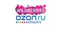 Размещение на Маркет Плейс ozon,wildberries